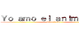 Ｙｏ ａｍｏ ｅｌ ａｎｉｍｅ ｎ＿ｎ (felices fiestas)