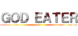 ＧＯＤ ＥＡＴＥＲ (god)