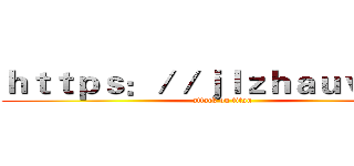 ｈｔｔｐｓ：／／ｊｌｚｈａｕｖ．ｃｎ (attack on titan)