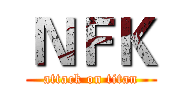 ＮＦＫ (attack on titan)