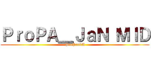 ＰｒｏＰＡ＿ＪａＮ ＭＩＤ (ProPandA)
