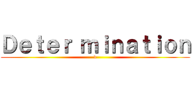 Ｄｅｔｅｒ ｍｉｎａｔｉｏｎ (d)