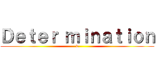Ｄｅｔｅｒ ｍｉｎａｔｉｏｎ (d)