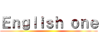 Ｅｎｇｌｉｓｈ ｏｎｅ ()