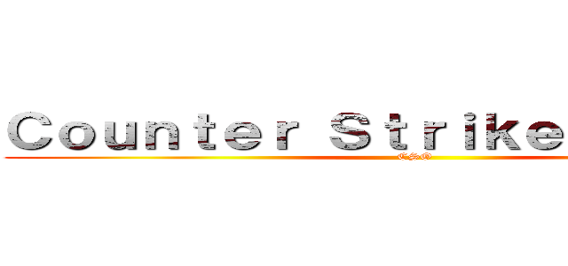 Ｃｏｕｎｔｅｒ Ｓｔｒｉｋｅ Ｏｎｌｉｎｅ (CSO)