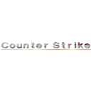 Ｃｏｕｎｔｅｒ Ｓｔｒｉｋｅ Ｏｎｌｉｎｅ (CSO)