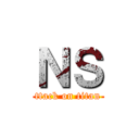 ＮＳ (ttack on titan)