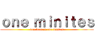 ｏｎｅ ｍｉｎｉｔｅｓ (fun facts in one minites)
