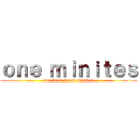 ｏｎｅ ｍｉｎｉｔｅｓ (fun facts in one minites)