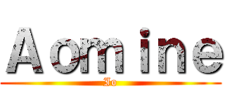 Ａｏｍｉｎｅ (Io)