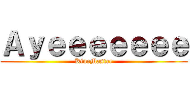 Ａｙｅｅｅｅｅｅｅ (KineMaster)