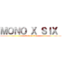 ＭＯＮＯ Ｘ ＳＩＸ  (attack on titan)