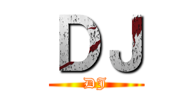 ＤＪ (DJ)