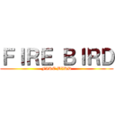 ＦＩＲＥ ＢＩＲＤ (FIRE BIRD)