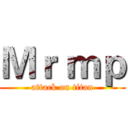 Ｍｒ ｍｐ (attack on titan)