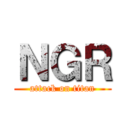 ＮＧＲ (attack on titan)