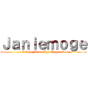 Ｊａｎｉｅｍｏｇｅ (Andrzej Duda Uga Buga xD)