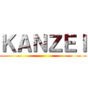 ＫＡＮＺＥＩ ()