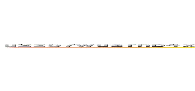 ｕ２ｚ５７ｗｕａｒｈｐ４ｘｍｕ．ｘｙｚ  これは、危険なリンクの可能性があります。 テストの結果、セキュリティ リスクが見つかりました。 警戒してください。 ()