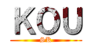 ＫＯＵ (SK)