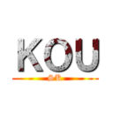 ＫＯＵ (SK)