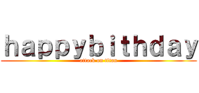 ｈａｐｐｙｂｉｔｈｄａｙ (attack on titan)