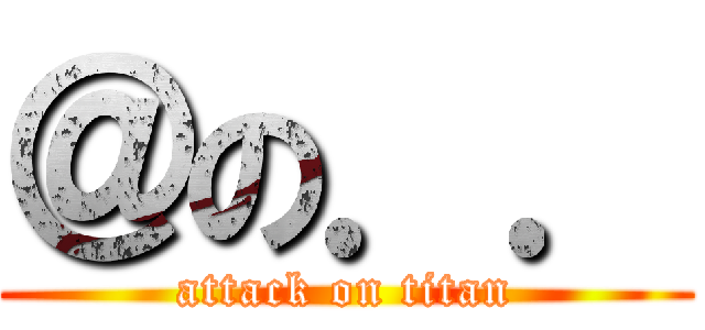 ＠の．． (attack on titan)