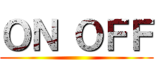 ＯＮ ＯＦＦ ()
