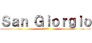Ｓａｎ Ｇｉｏｒｇｉｏ (2017)