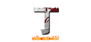 丁 (attack on titan)