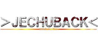 ＞ＪＥＣＨＵＢＡＣＫ＜ (attack on titan)