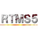 ＲＴＭＳ５ ()