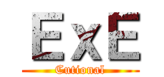 ＥｘＥ (Cutional)