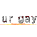 ｕｒ ｇａｙ (attack on titan)