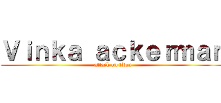 Ｖｉｎｋａ ａｃｋｅｒｍａｎ (attack on titan)