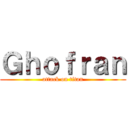 Ｇｈｏｆｒａｎ (attack on titan)