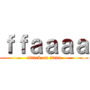 ｆｆａａａａ (attack on titan)