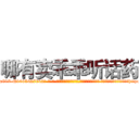 哪有卖乖乖听话药 (哪有卖乖乖听话药【电-话151x68344x817-Q1065427042元-吉-药-业】我们做的是长期生意,靠的是老客户长期支持 哪有卖乖乖听话药在发表了一篇http://sngk.net/we1HDv

参考消息网我们做的是长期生意,靠的是老客户长期支持也许我们早该意识到，就连鲍勃·霍斯金斯（金球奖戏剧类电影男主角 
)