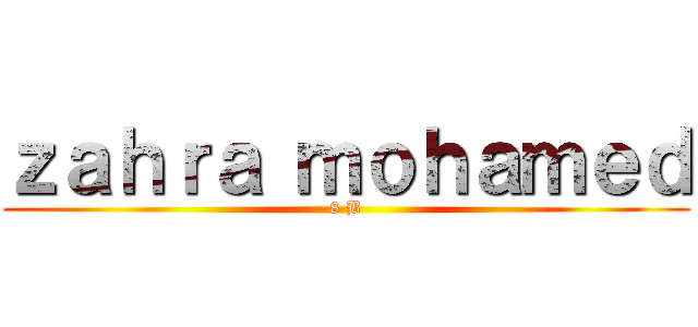 ｚａｈｒａ ｍｏｈａｍｅｄ (8 B)
