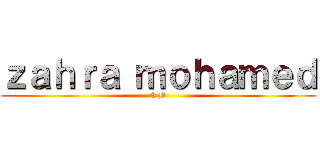ｚａｈｒａ ｍｏｈａｍｅｄ (8 B)
