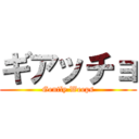 ギアッチョ (Gently Weeps)