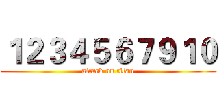 １２３４５６７９１０ (attack on titan)