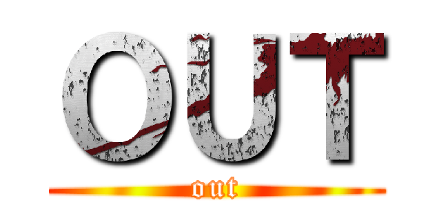 ＯＵＴ (out)