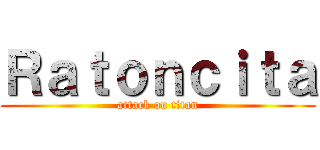 Ｒａｔｏｎｃｉｔａ (attack on titan)