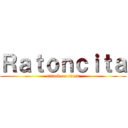 Ｒａｔｏｎｃｉｔａ (attack on titan)