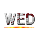 ＷＥＤ ()