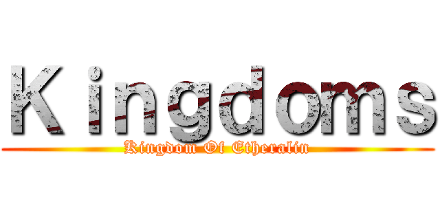 Ｋｉｎｇｄｏｍｓ (Kingdom Of Etheralin)