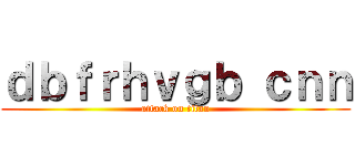 ｄｂｆｒｈｖｇｂ ｃｎｎ (attack on titan)