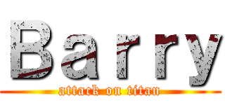 Ｂａｒｒｙ (attack on titan)