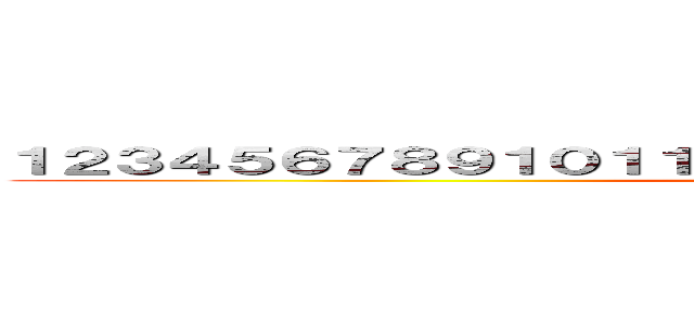 １２３４５６７８９１０１１１２１３１４１５１６１７１８１９２０ (attack on titan)